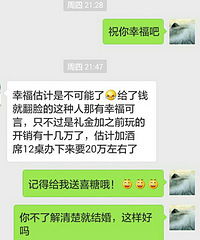 ����Ů��123�����󣬶Է�˵��鲻�ǼǸ�ס����