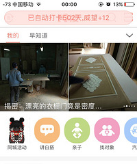 ���۸��᡿��ÿ�춼��19¥��������˼��죿