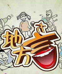 ���۸��᡿�������̨�ݷ�����