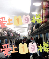 ���۸��᡿������Ʊ�ж��ѣ�