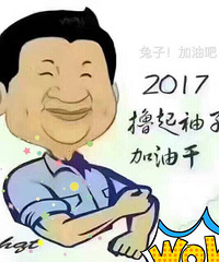 ��2016�����ܽ᡿����3W������ȴ��ÿ�쿪������