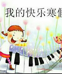 ���۸��᡿�ź����ˣ�����Ҫ�͸��ֲ�ϰ����