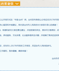 [ͶƱ]2017��̨��������ʮ��������ʵ��