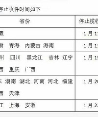 ���۸��᡿���ͣ�շ�����ʱ���㻹�м���������·�ϣ�