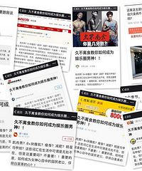 【免费试吃】久不离食是家什么店?这么多媒体争相报道!!