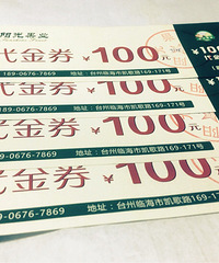 �ٺ������ҵ����ȯת������ֵ400Ԫ