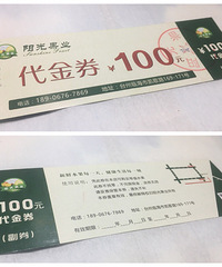 �ٺ������ҵ����ȯת������ֵ400Ԫ