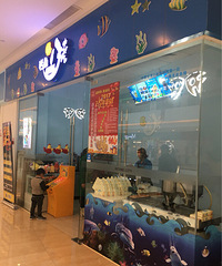 ��̩�������ա��ó�