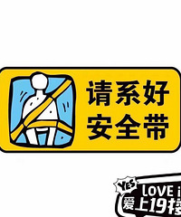 ���۸��᡿��ƽʱ����ϵ�ϰ�ȫ����