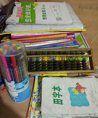 ���۸��᡿�ò��ø����Ӽ���