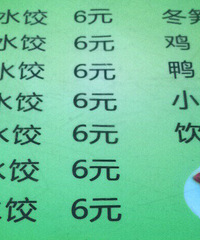 ���۸��᡿��ô�����ݵ�ˮ�ȣ���ϲ�����֣�