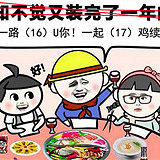 ��������׷��һֱ��΢�ź�����ҿ���88Ԫ�ܾ�����