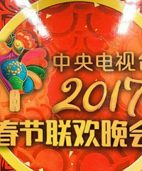 ���۸��᡿2017��������ῴ��