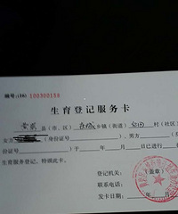 ��������ˮ�ݱ��������ռǡ�+û�뵽�Լ���ô����͵�������