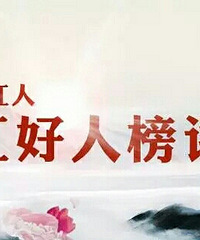 ��ӥ��Ԯ���ٻ��������ϰ�1�¡��㽭���˰�