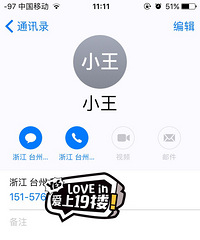 ���۸��᡿���ͨѶ¼����С����