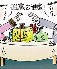 ���۸��᡿����ؼ�ȥ˭�ҹ��ꣿ