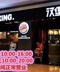 ���Ի��ؿ����ԳԺ�����������Ӫҵʱ�乫�棨��ʱ���£�