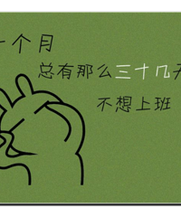 ���۸��᡿���Ƿżټ��죿