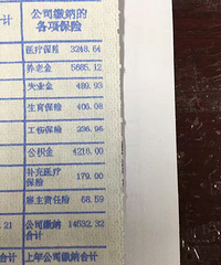 ���۸��᡿��Ҷ������ս��������ǵ����ս��ɹ�ô��