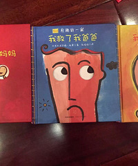 ����Ȥ��һ�ҡ������ҵ�һ�η���