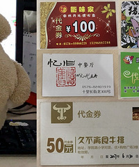 ��APP�����н������������֣��Ժ�������������