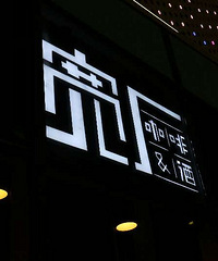 [���˽�]��Ʒ�˷���Լ�ᣬ������������