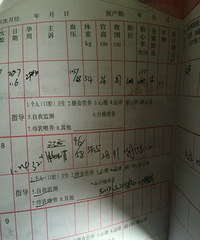 �ȴ�һ�������������Ĳ����ס�