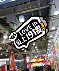 ���۸��᡿˵˵����Ϊ��ʲô��ȥ���У�