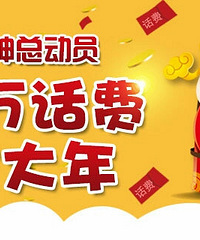 ���۸��᡿�ƶ������ѣ�����������