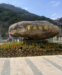 新的雲西公园 感觉不错的样子