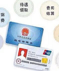 [2017]���籣����ʵ��һ������Ĺ����ˣ�