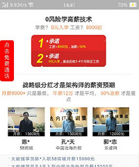 ���۸��᡿��Щ��ѵ����Ļ��Ǽٵģ�