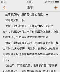 ����5.8���·�Ǯ�����������ӵģ������췿��ҲҪ�Ҵ��г�Ǯ