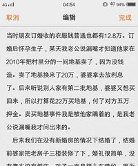 ����5.8���·�Ǯ�����������ӵģ������췿��ҲҪ�Ҵ��г�Ǯ