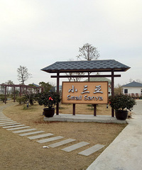 [�żҵ�һ��]������ʳ���ڲ��Լ��Ĳ���Ӧ �ܳ�ʵ