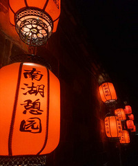 一生痴绝处 无梦到徽州 对酒当歌 人生几何