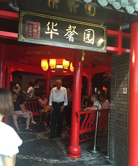 [��Ƹ]��ܰ԰ ���԰�ס���в���Ŷ