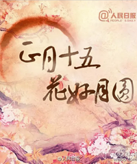 [Ԫ����]̨�ݸ��ض���ʲôϰ��