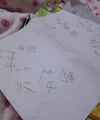 �����ٴ����ճ���+��ϰд�Լ�������