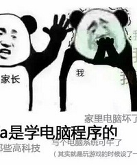 ���۸��᡿������׳����ˣ��ҳ���ô�������רҵ�ģ�