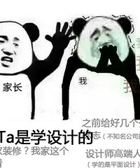 ���۸��᡿������׳����ˣ��ҳ���ô�������רҵ�ģ�