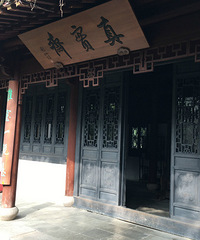 西溪湿地一日游 是个不错的去处