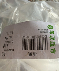 "板栗如何挑选"