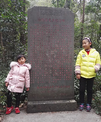 旅游日记 雁荡归来