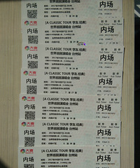 ����ѧ��̨���ݳ�����Ʊ