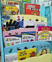 ������У�����ڶ�վJudy�ҵ����η���