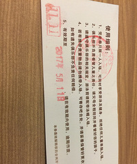 ��������Ԫ�Ƶ���Ӿȯ