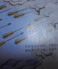 ���ݴ��轣��+�ᶯ�Խ���