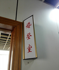 2��16����ʶһ����������֤�� ���к�����Ϊ�Ҽ�֤